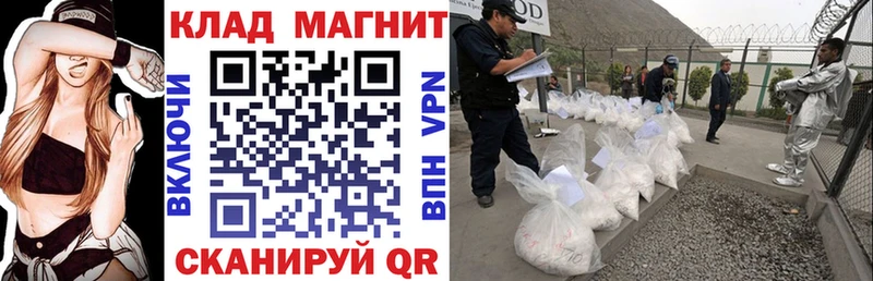 Наркошоп Реж Амфетамин ГАШИШ APVP Конопля Экстази Cocaine