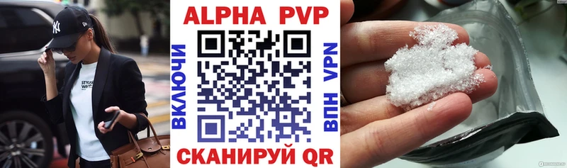 ОМГ ОМГ tor  купить наркоту  Реж  A PVP Соль 