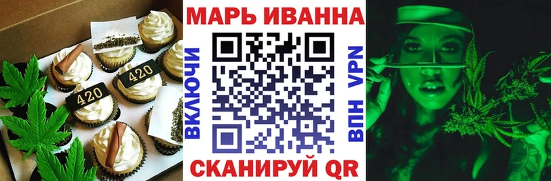 Canna-Cookies марихуана  купить наркотики сайты  Реж 