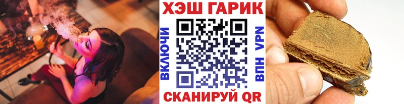 дарнет шоп  Реж  ГАШИШ Premium 