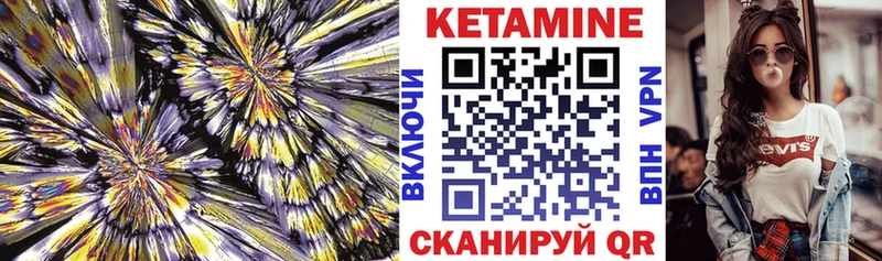 Кетамин ketamine Реж