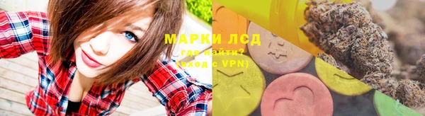 прущий лед Армянск