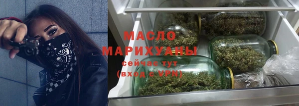 кристаллы Балабаново