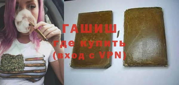 соль ск Аркадак