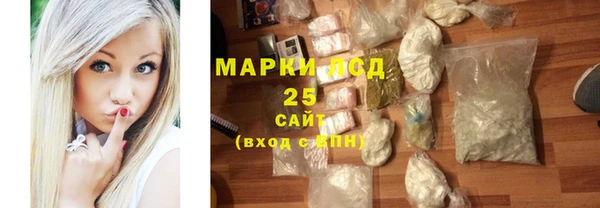 кристаллы Балабаново