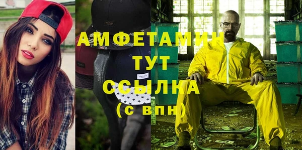соль ск Аркадак