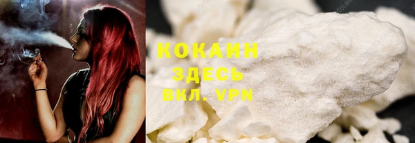 прущий лед Армянск