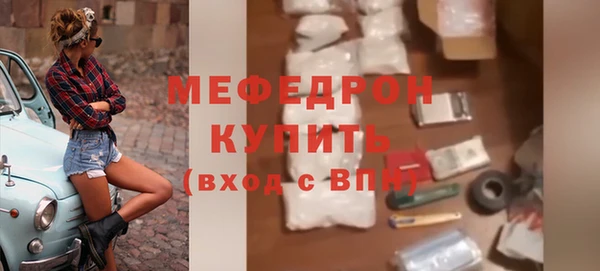 спайс Арсеньев