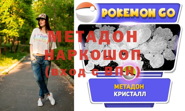 кристаллы Балахна