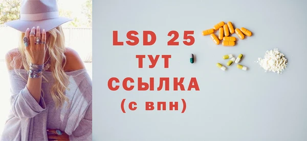 кристаллы Балахна
