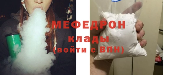 эйфоретик Баксан