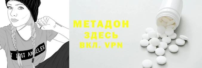 кристаллы Балахна