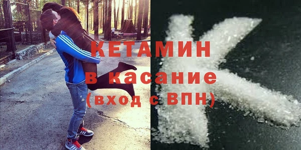 кристаллы Балахна