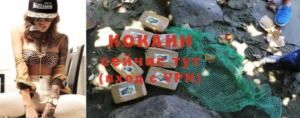 кристаллы Балахна