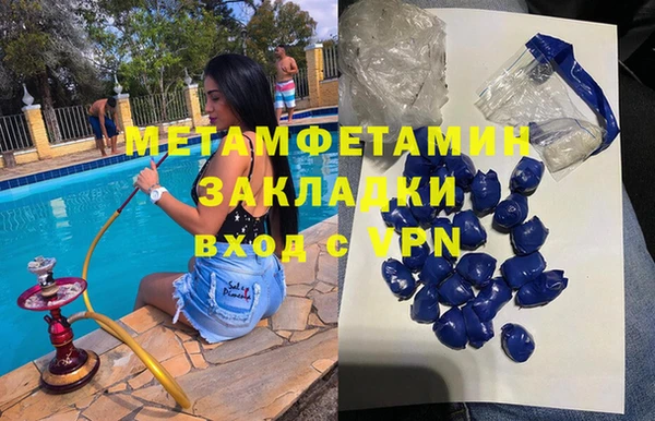 кристаллы Балахна