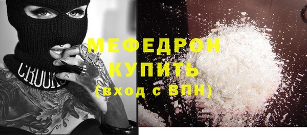 кристаллы Балабаново