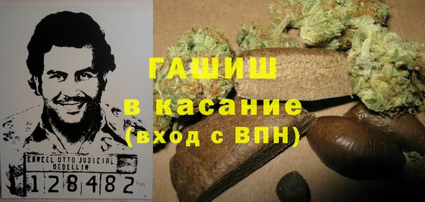 соль ск Аркадак