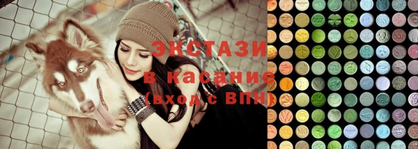 эйфоретик Баксан