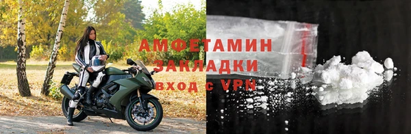 эйфоретик Баксан