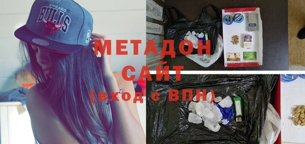 кристаллы Балабаново