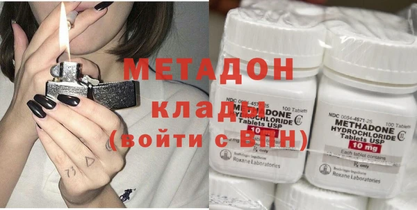 эйфоретик Баксан