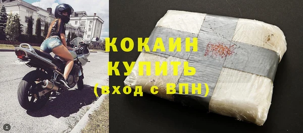 соль ск Аркадак