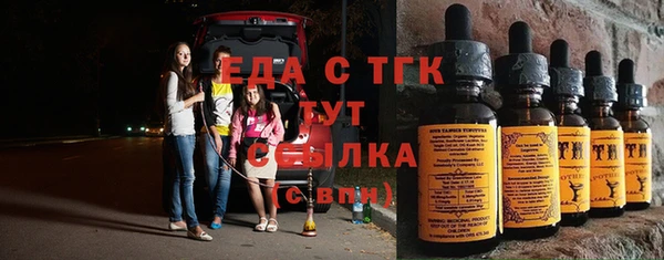 кристаллы Балахна