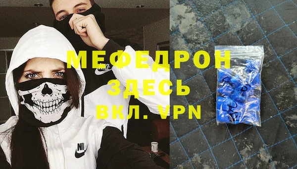 кристаллы Балабаново
