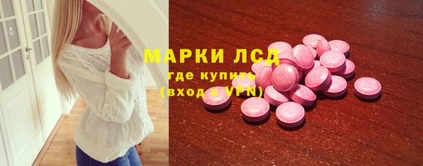 кристаллы Балабаново