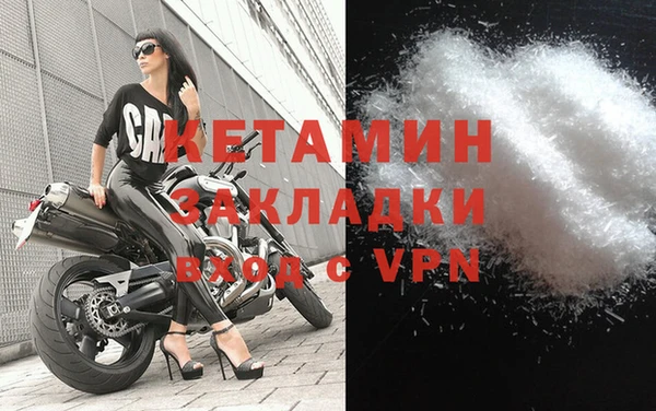 кристаллы Балахна
