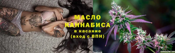 соль ск Аркадак