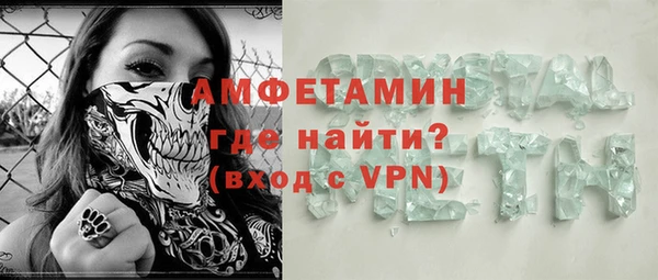спайс Арсеньев