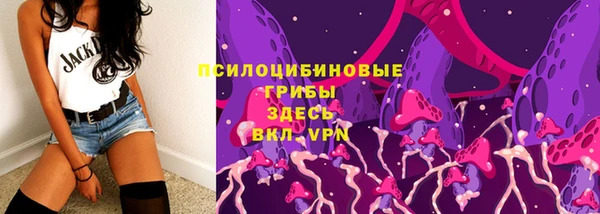 кристаллы Балабаново