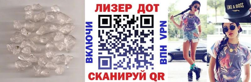 ЛСД экстази кислота  Реж 