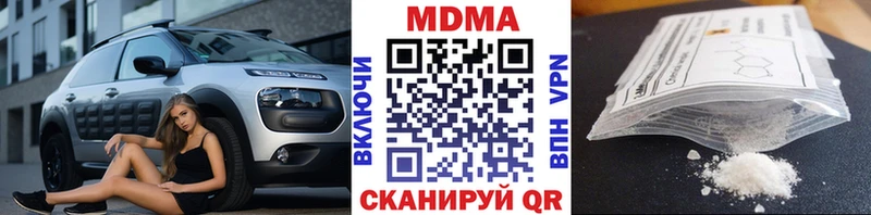 MDMA кристаллы  блэк спрут вход  Реж 