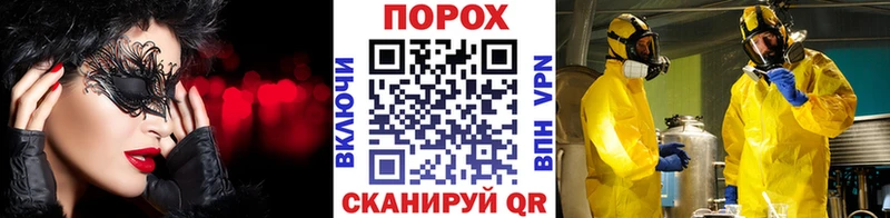Метамфетамин мет  как найти закладки  Реж 