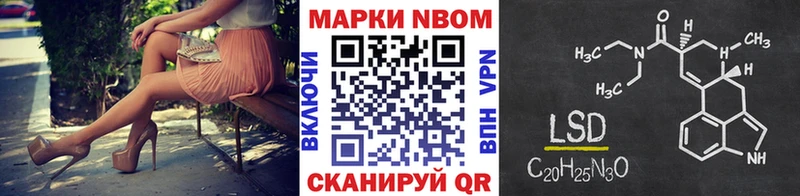 Марки N-bome 1,5мг  Реж 