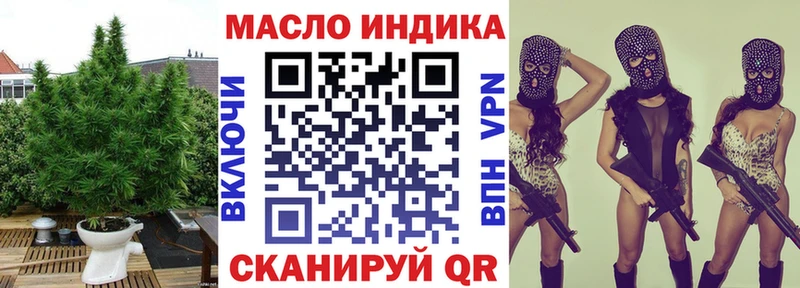 ТГК концентрат цены кракен онион Реж